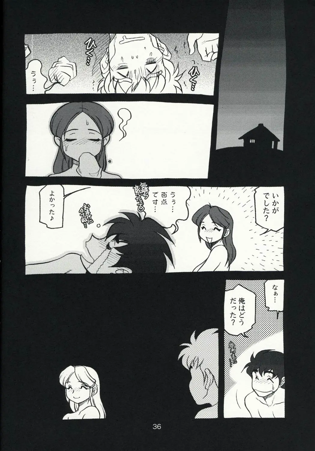 Page 36