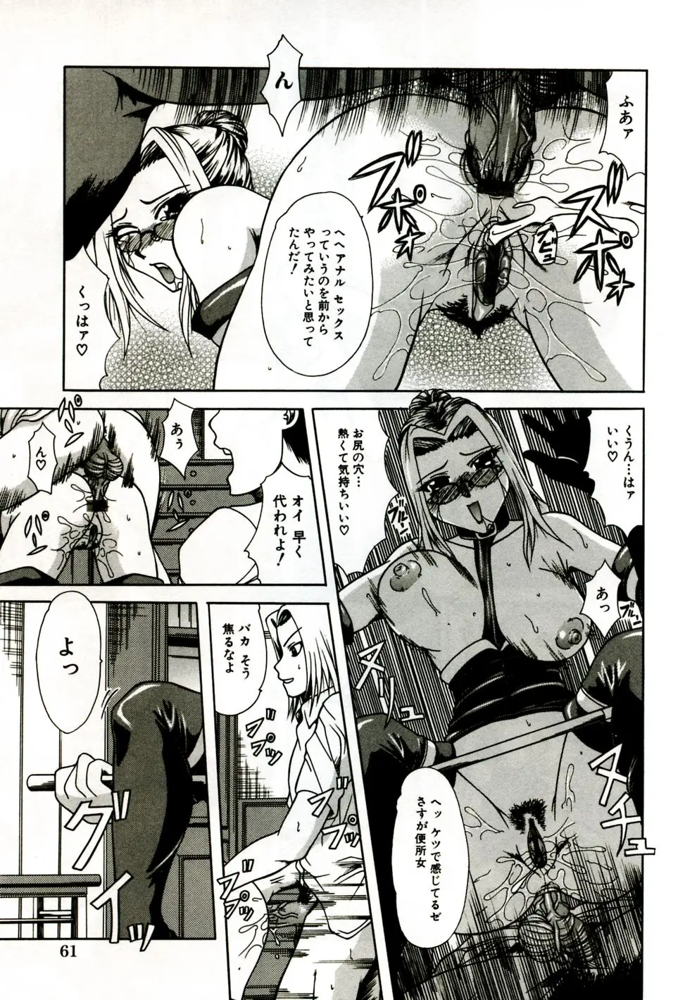 Page 66