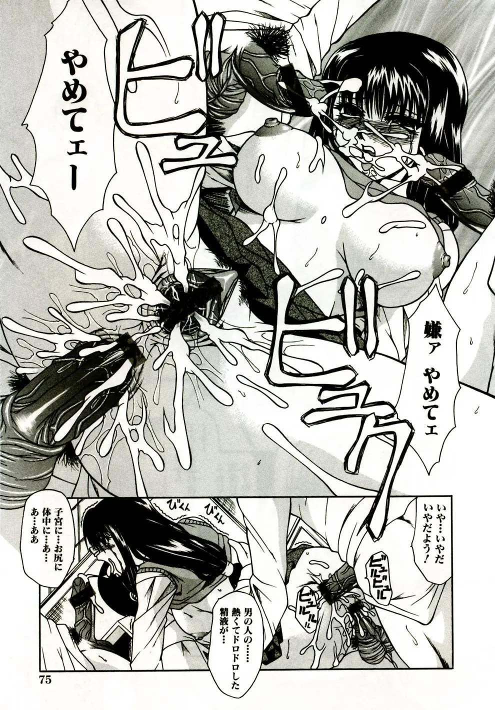Page 80