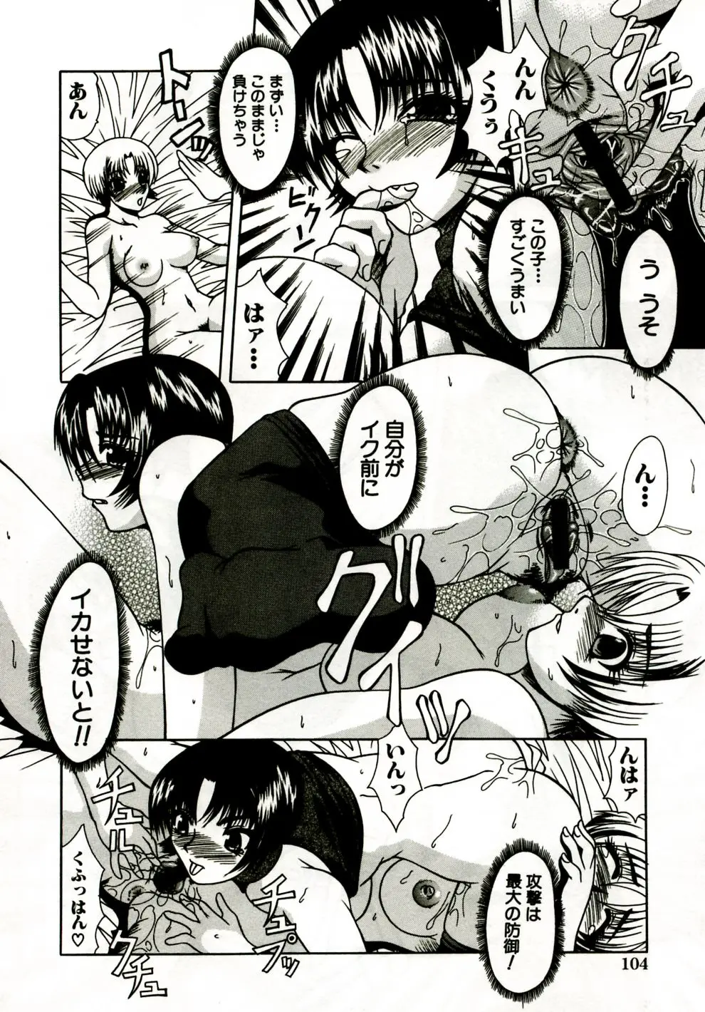 Page 109