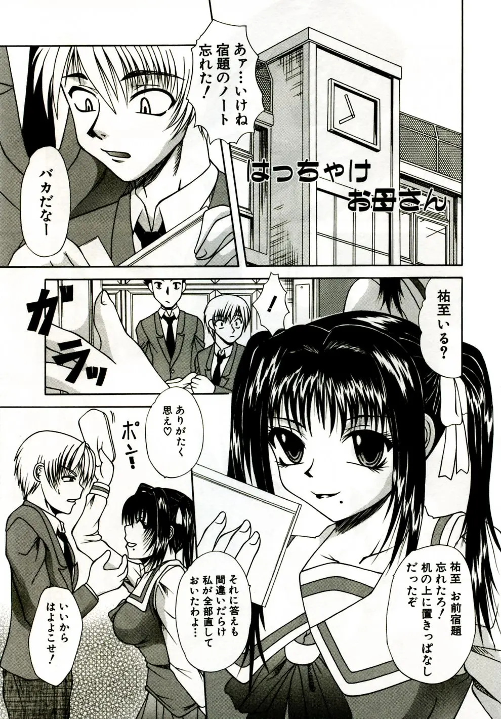 Page 120