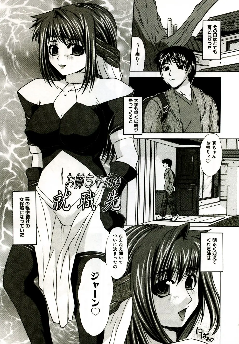 Page 152