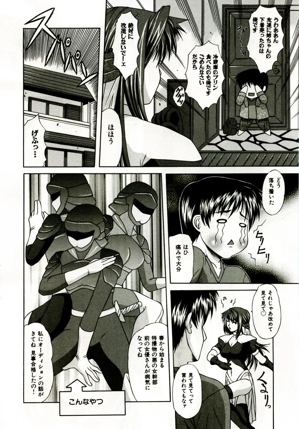Page 153