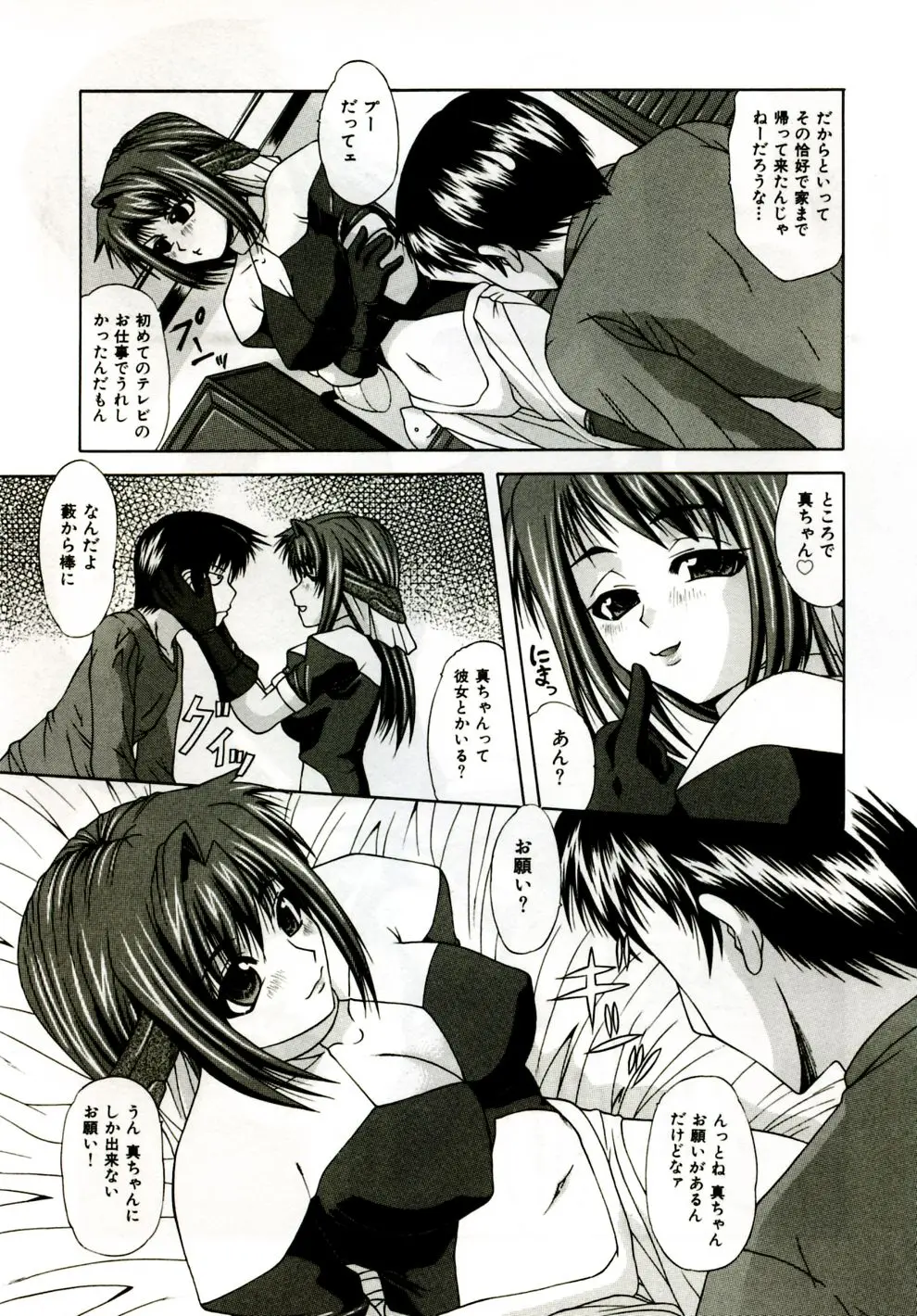 Page 154