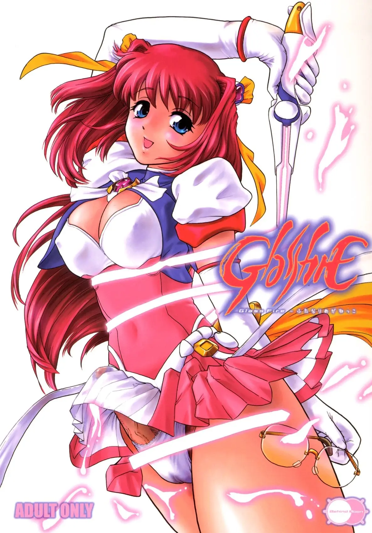 (Futaket) [Behind Moon (Q)] GlassFire (Beat Angel Escalayer, Onegai Teacher) [Incomplete]
