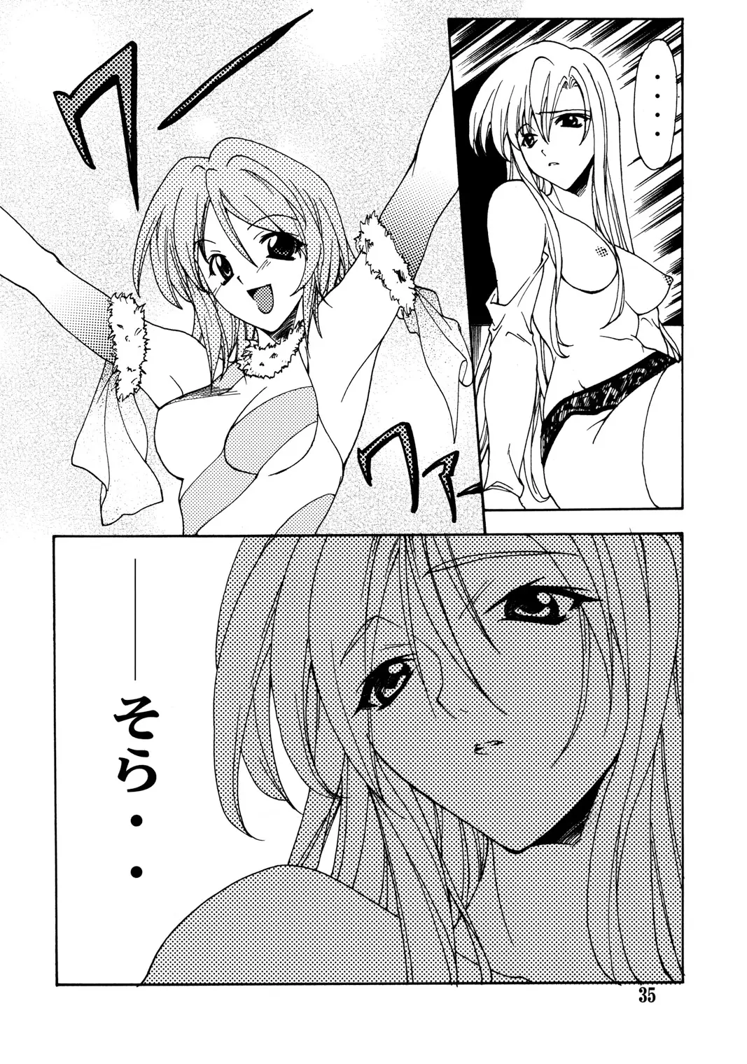 Page 34