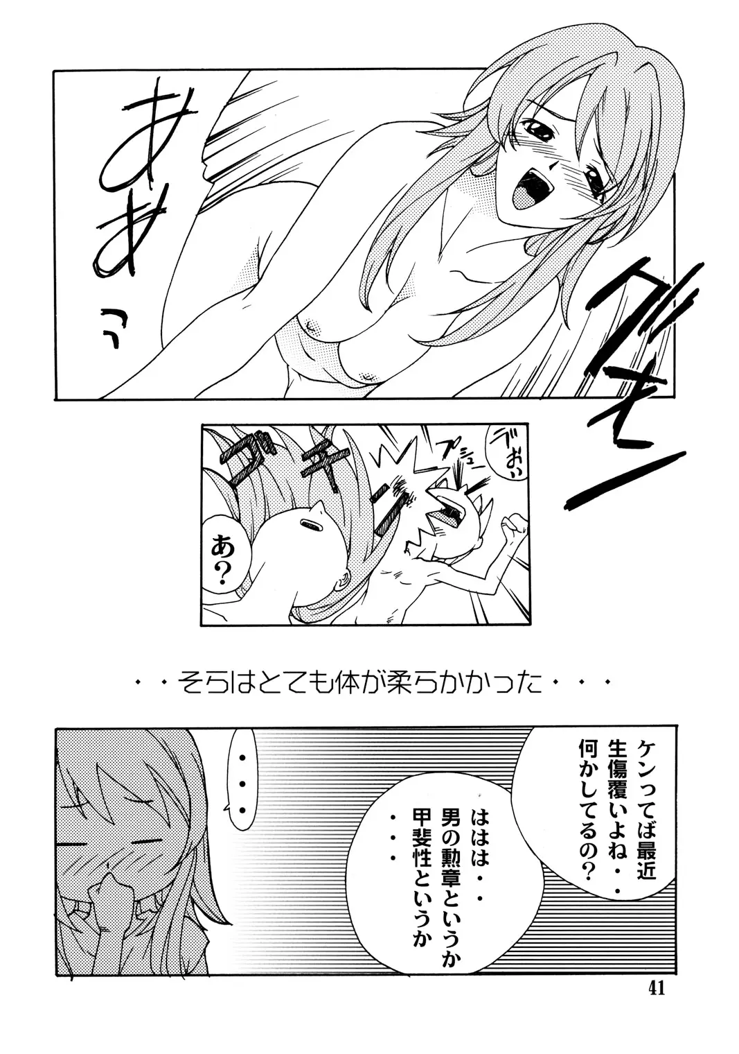 Page 40