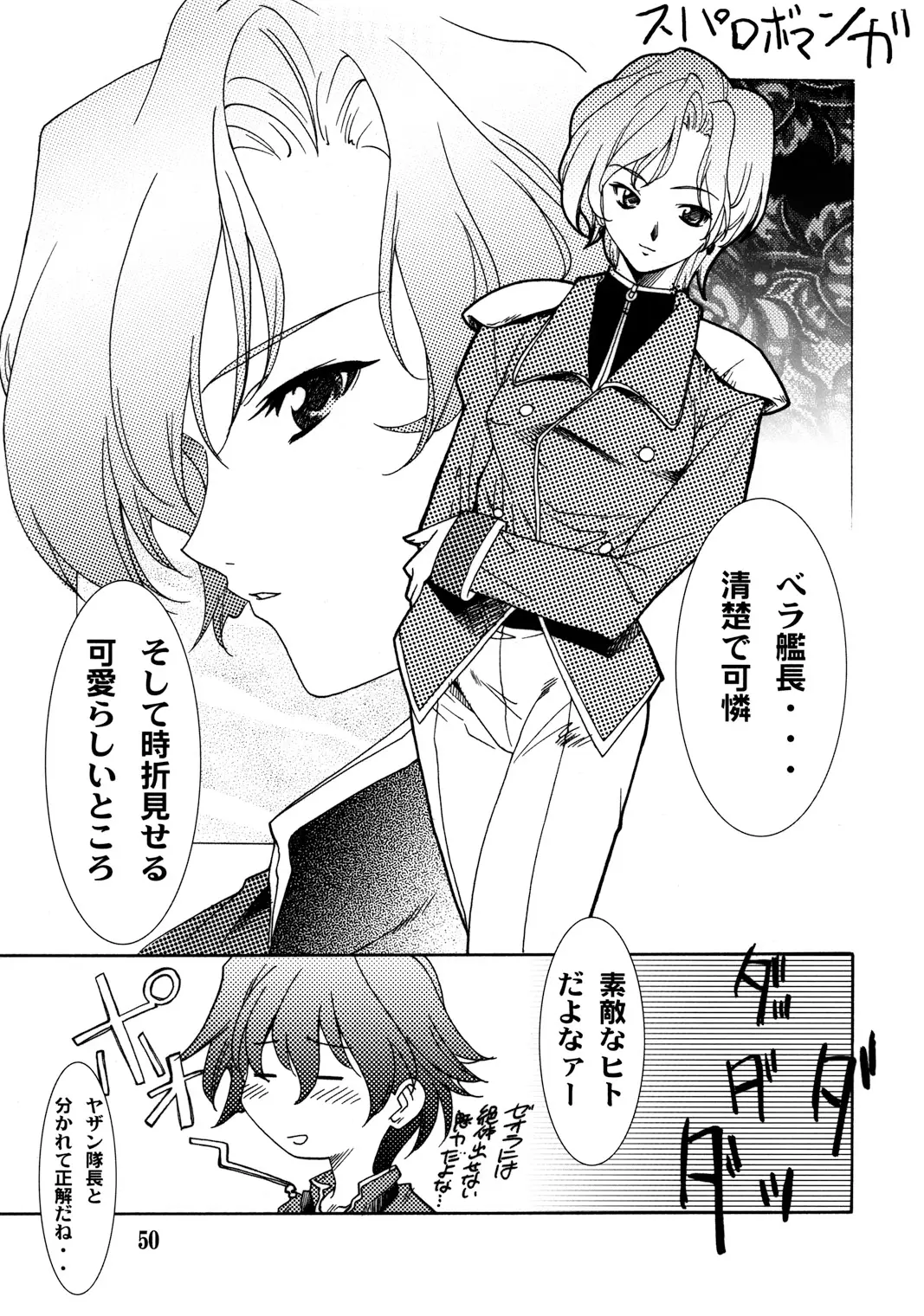 Page 49