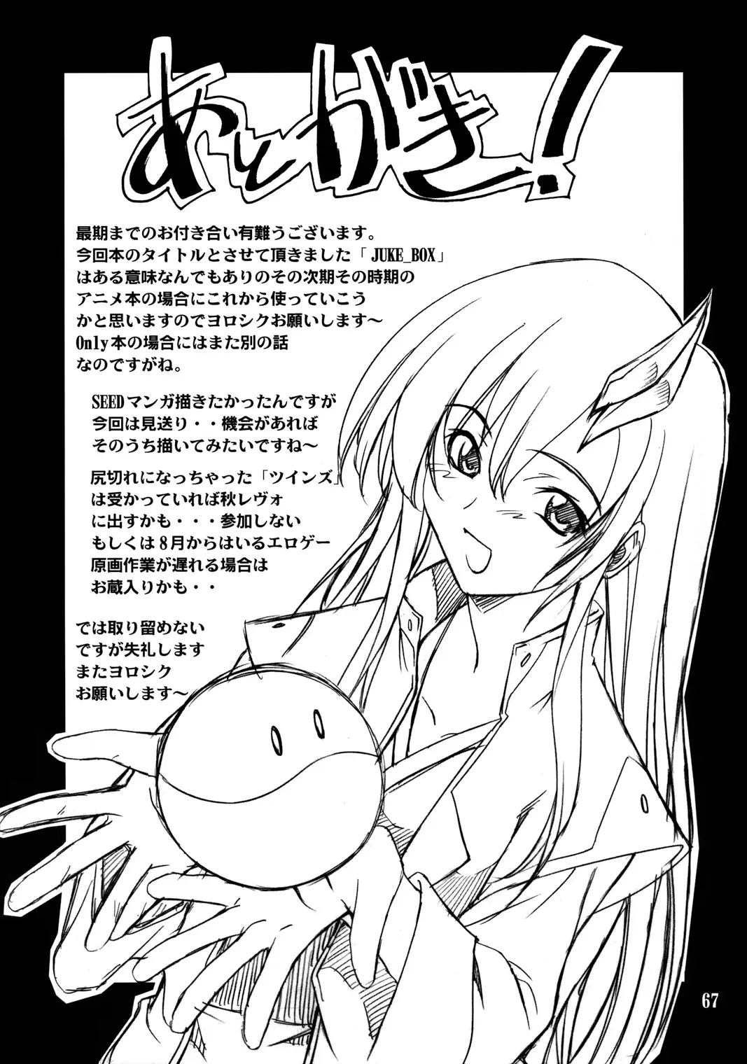 Page 66