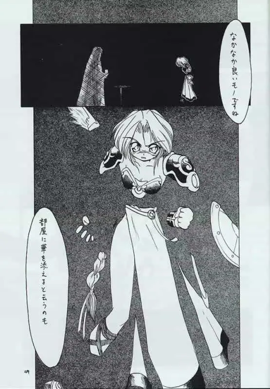 Page 48