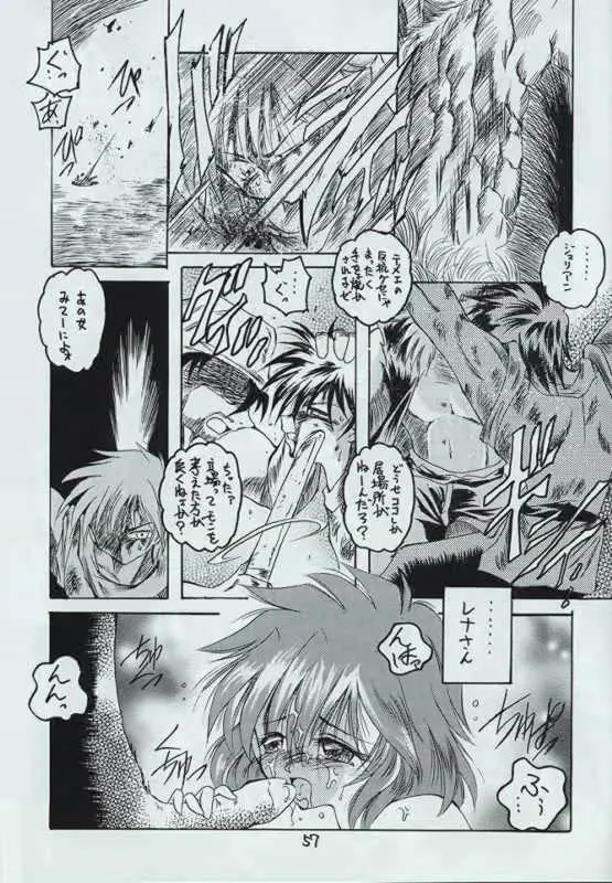 Page 56