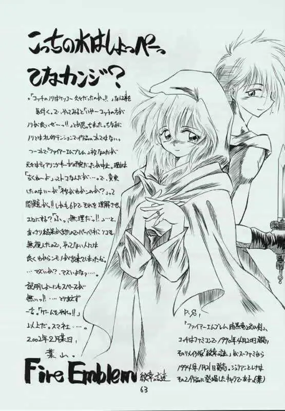 Page 62