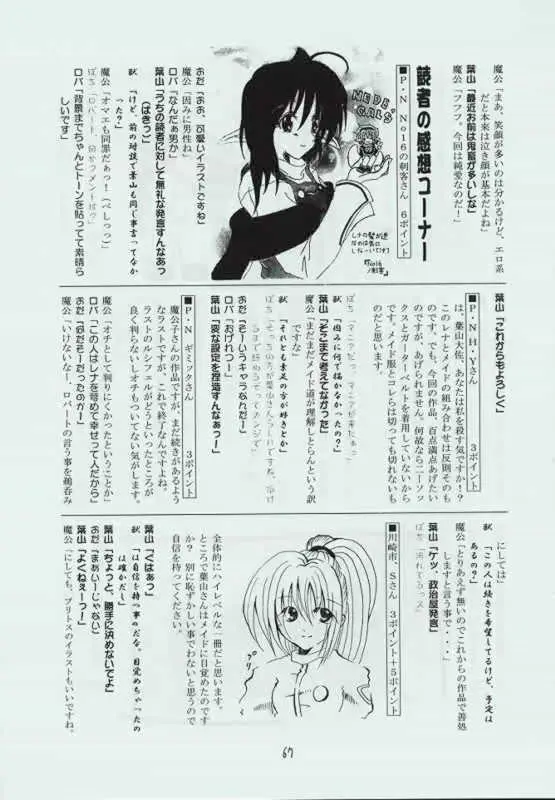 Page 66