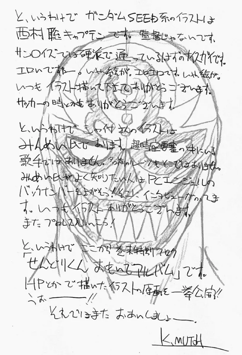 Page 55
