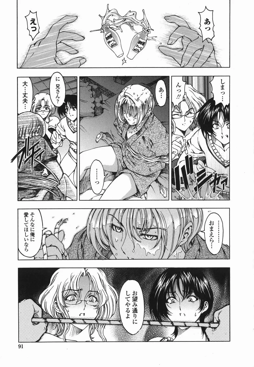 Page 94