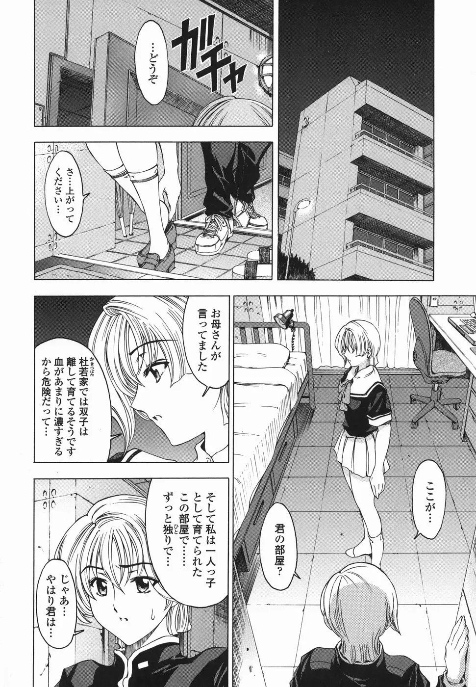 Page 115