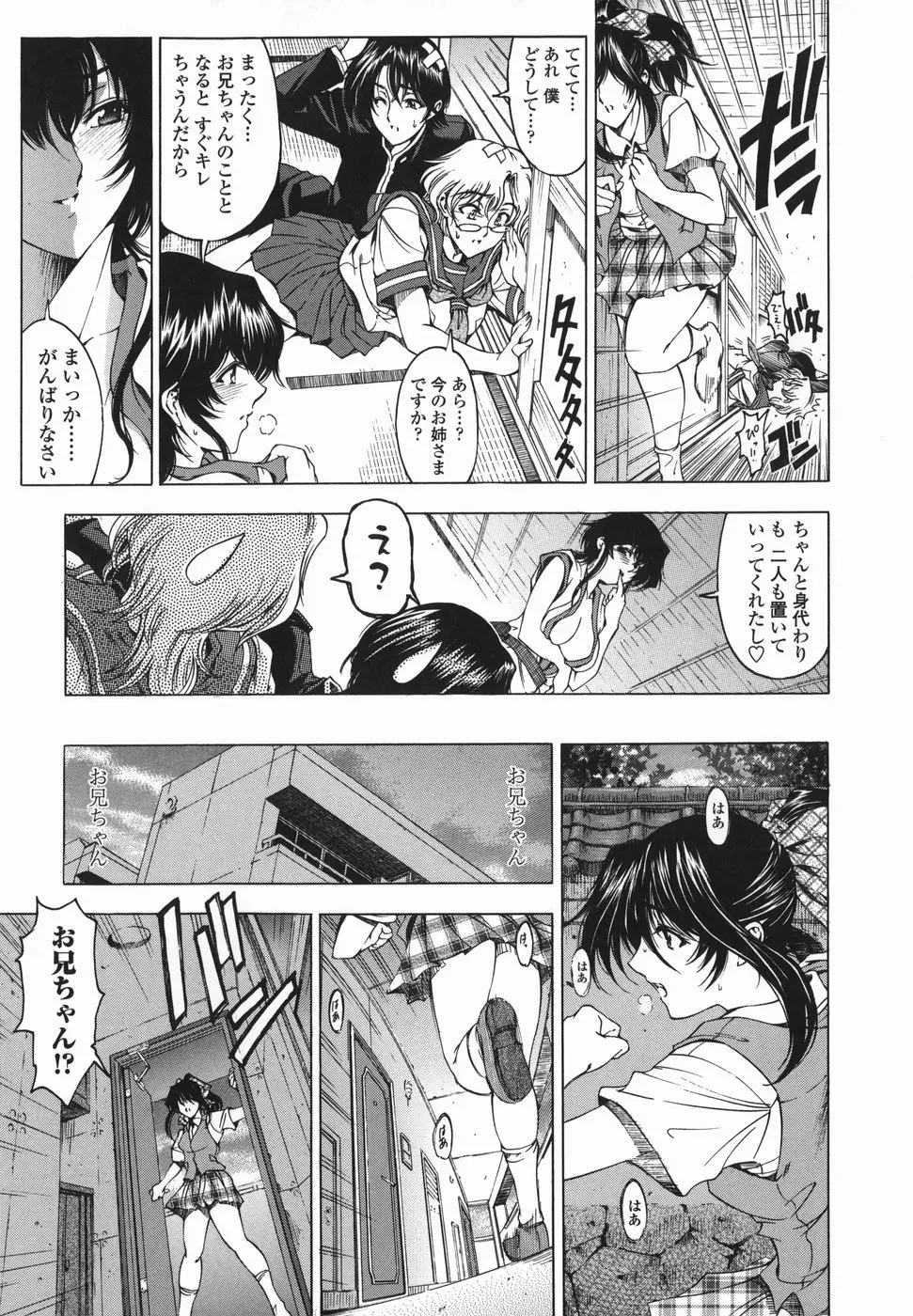 Page 140