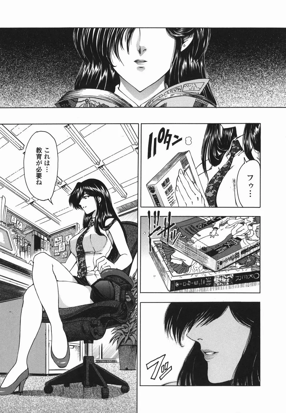 Page 150
