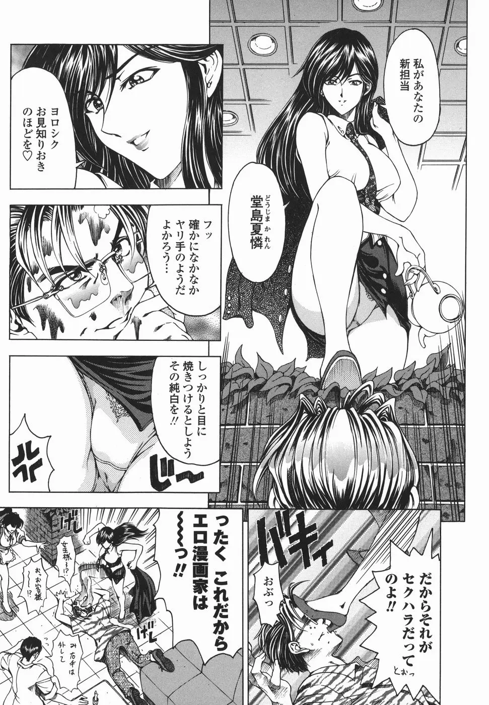 Page 154