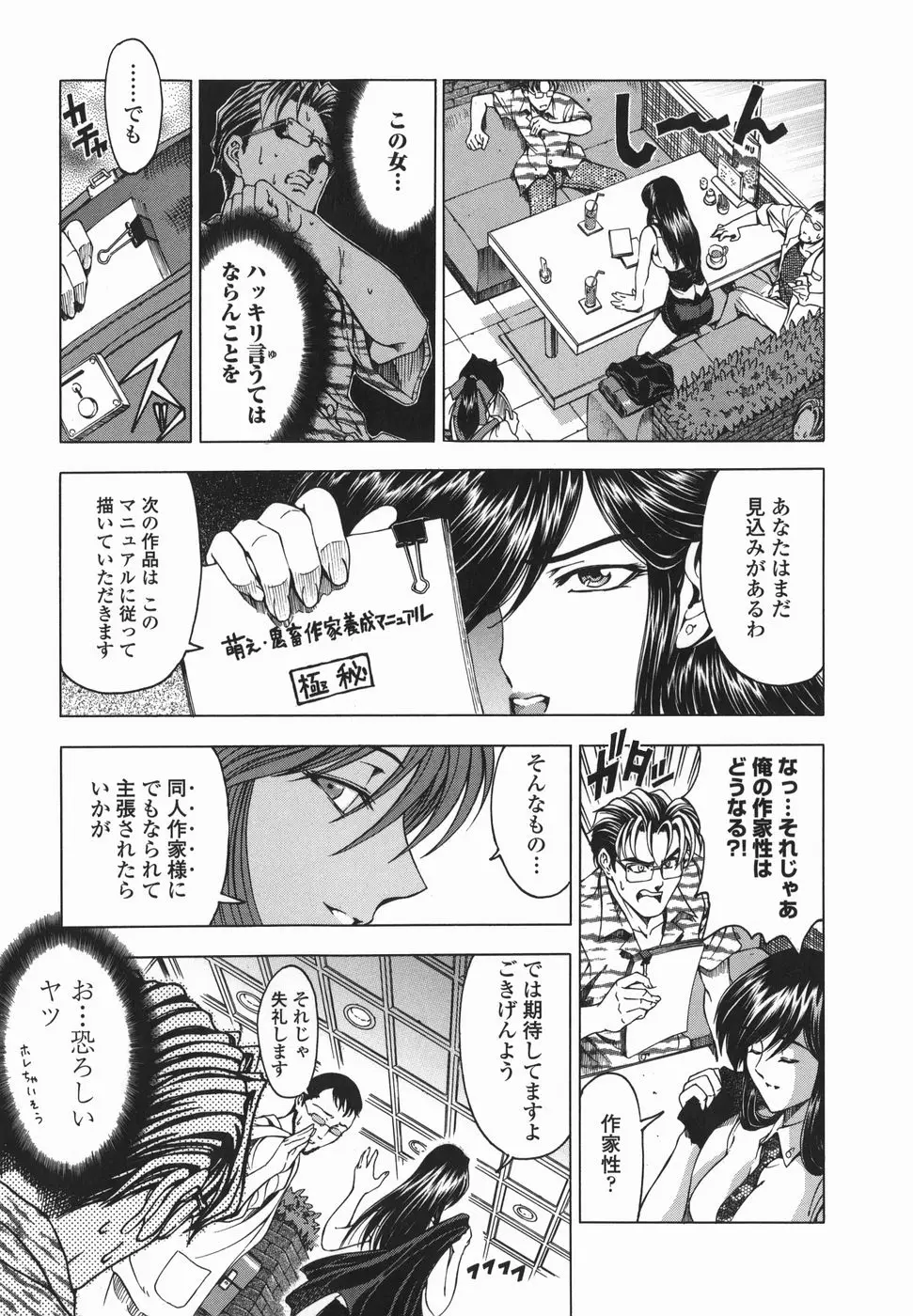Page 156
