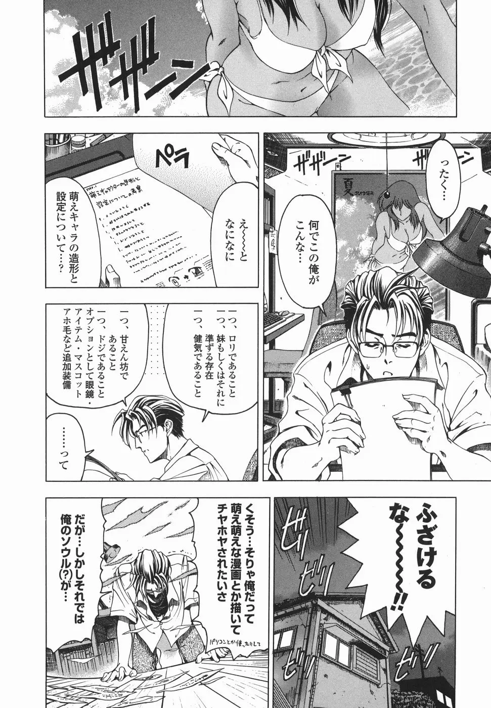 Page 157