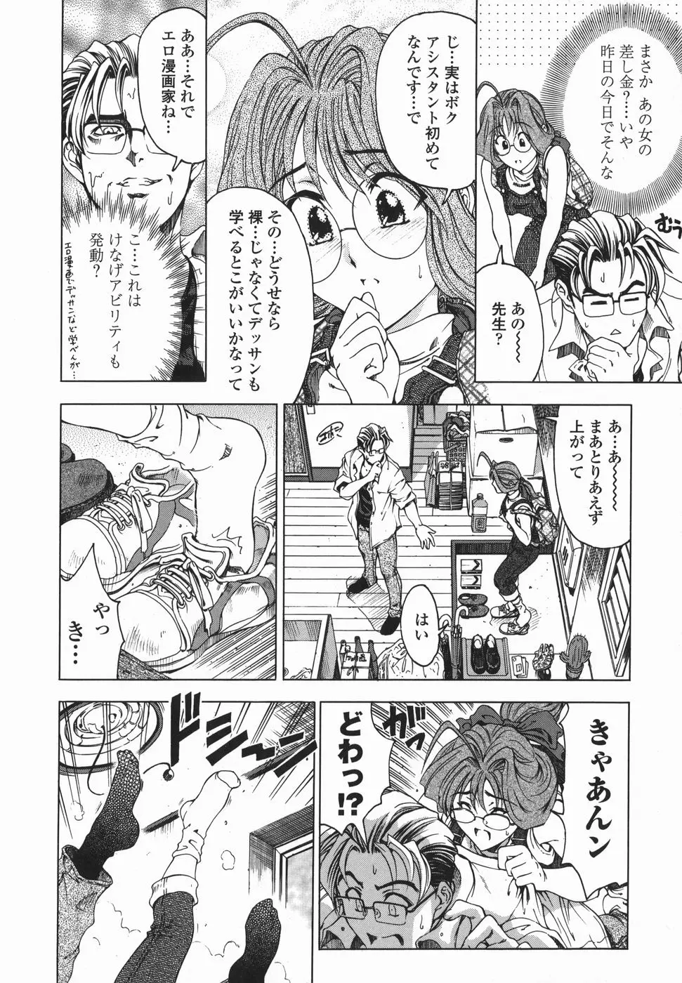 Page 159