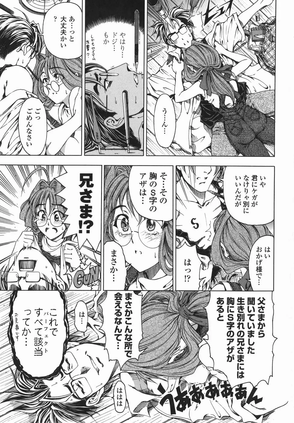 Page 160