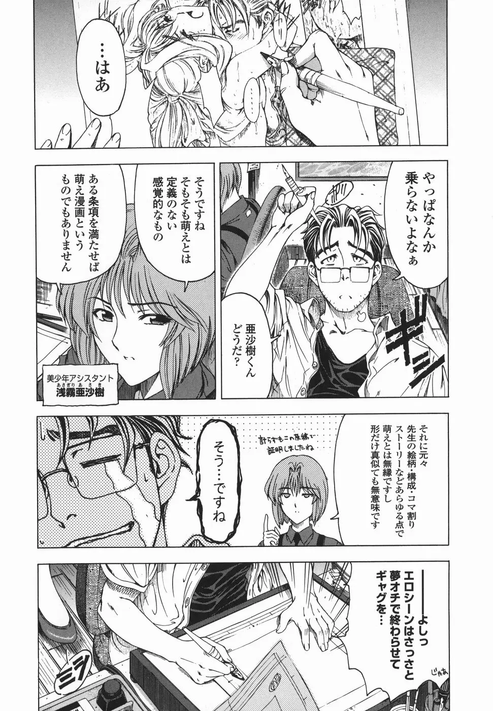 Page 167
