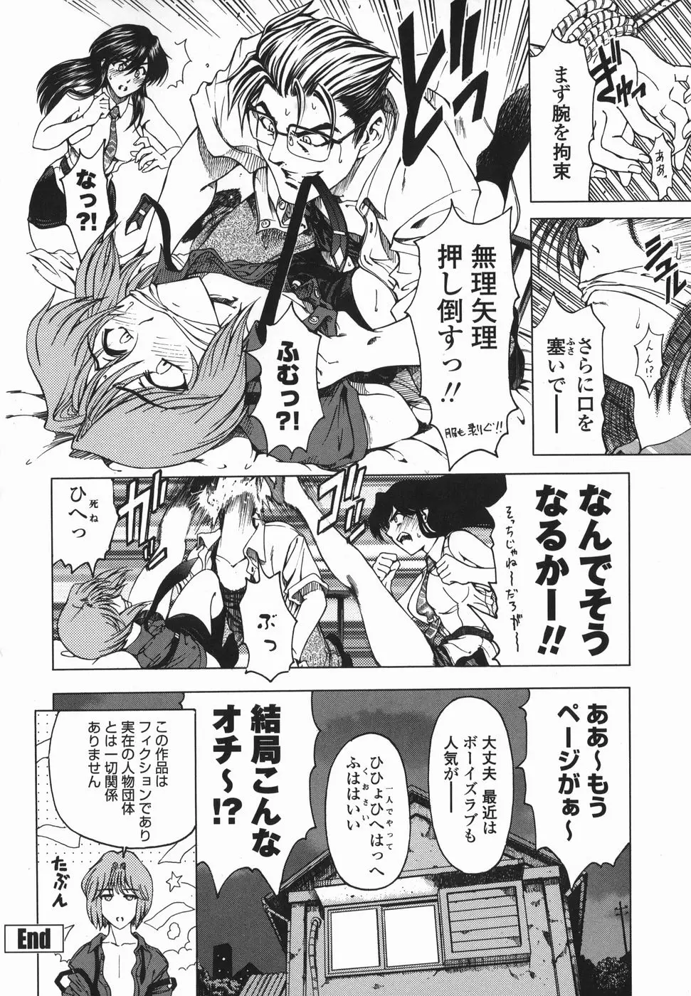 Page 169