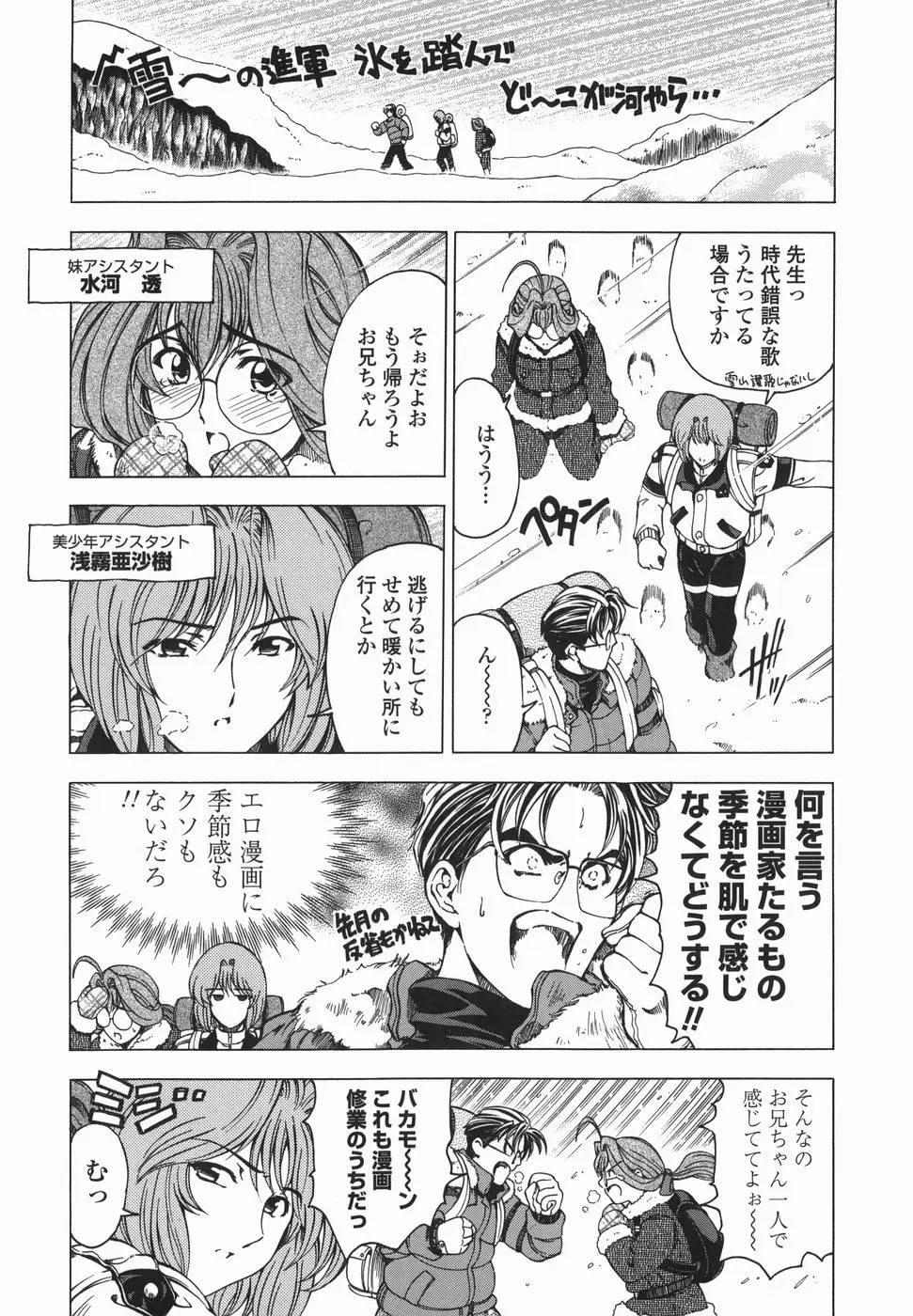 Page 172