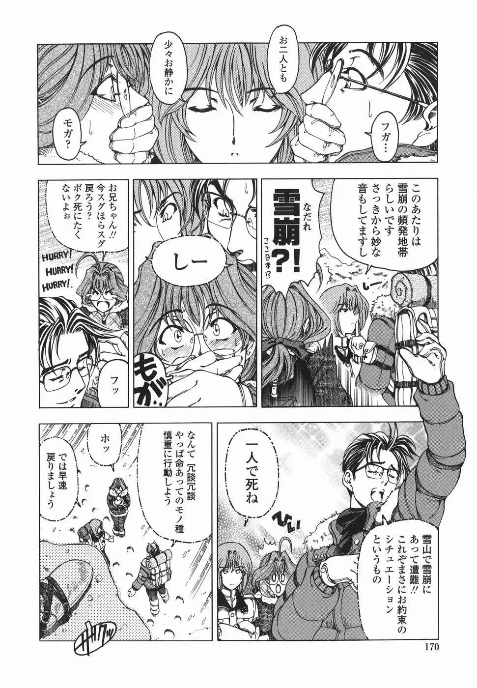 Page 173