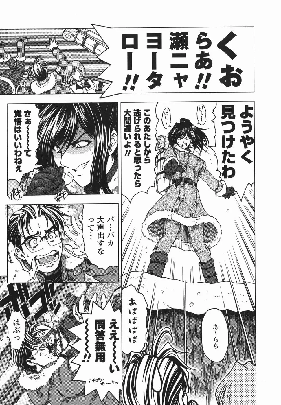 Page 174