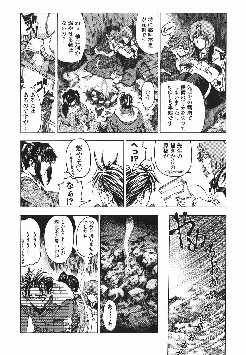 Page 177