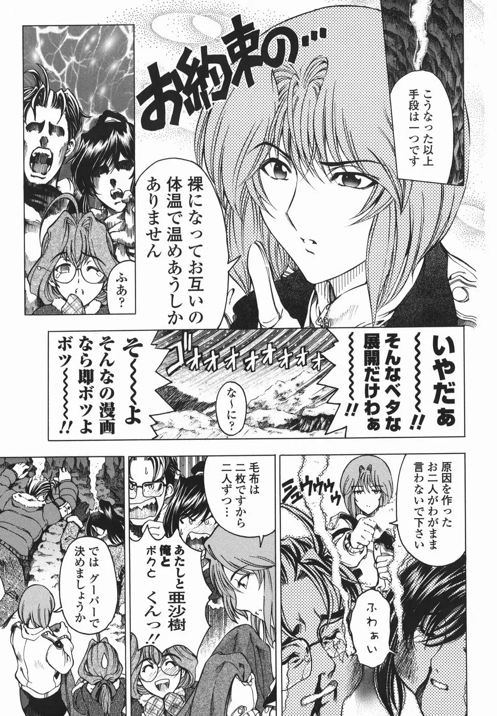 Page 178