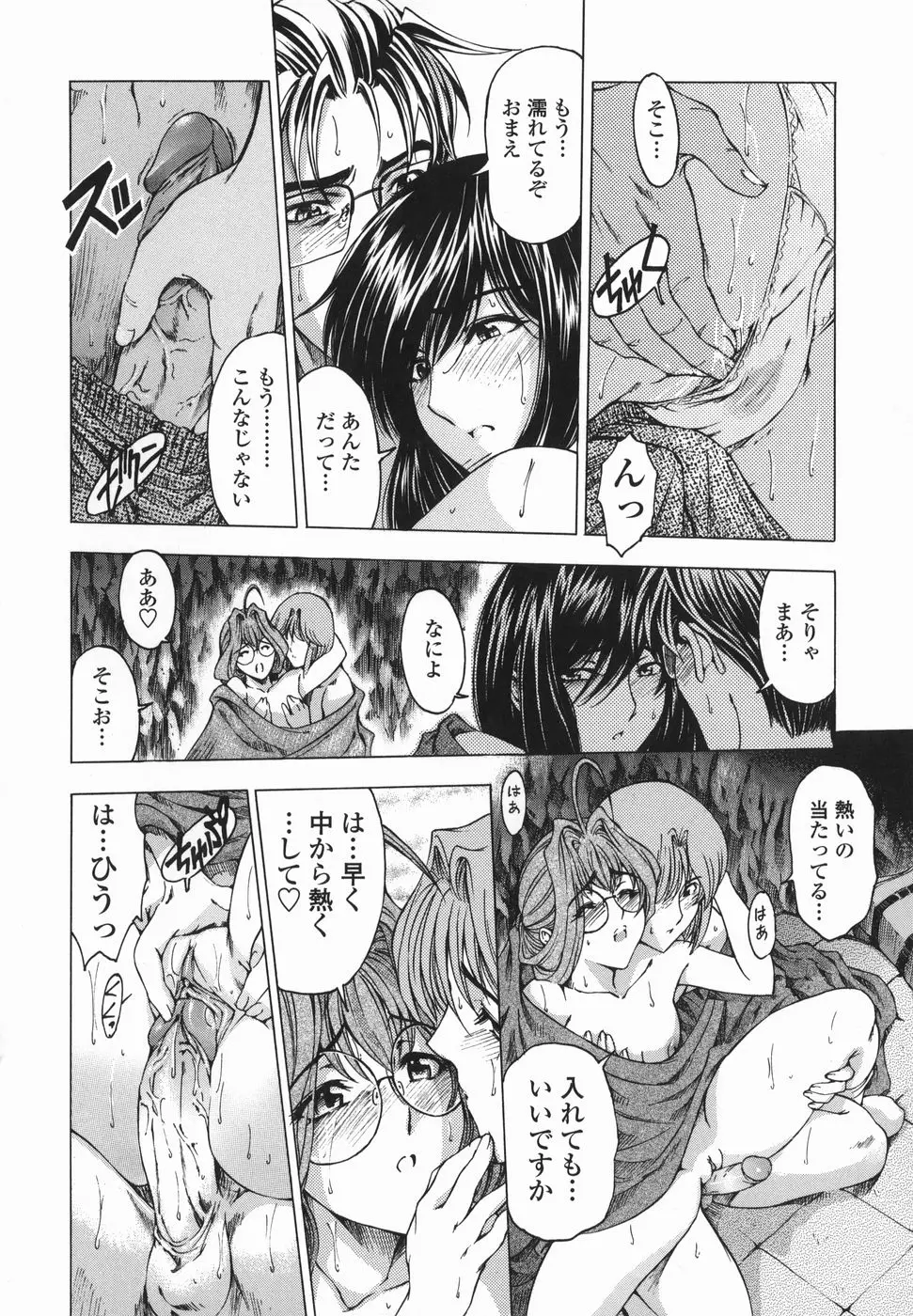 Page 183