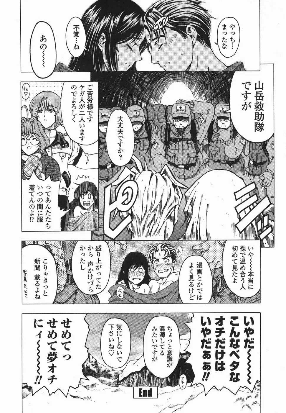 Page 189