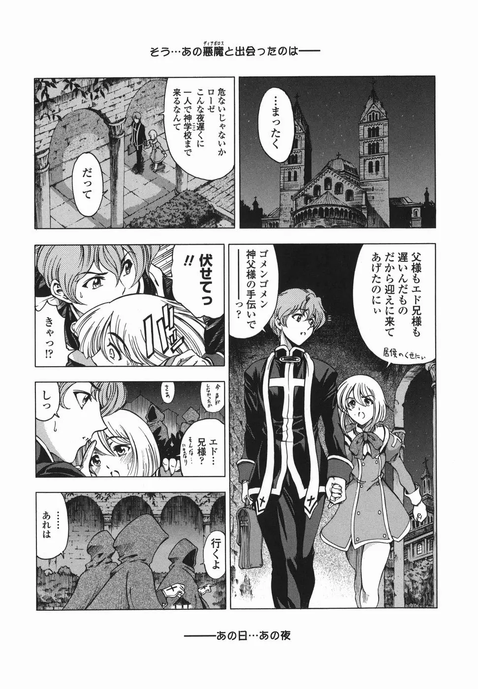 Page 190