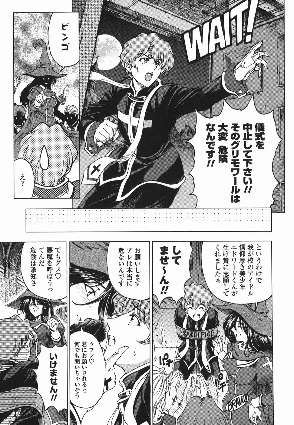 Page 194