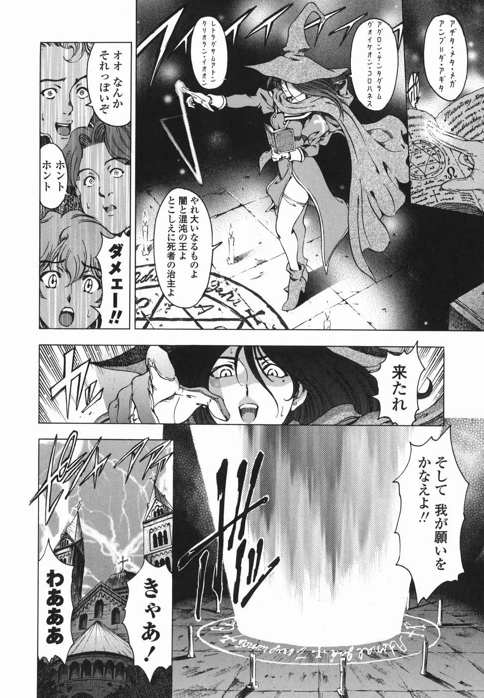 Page 195