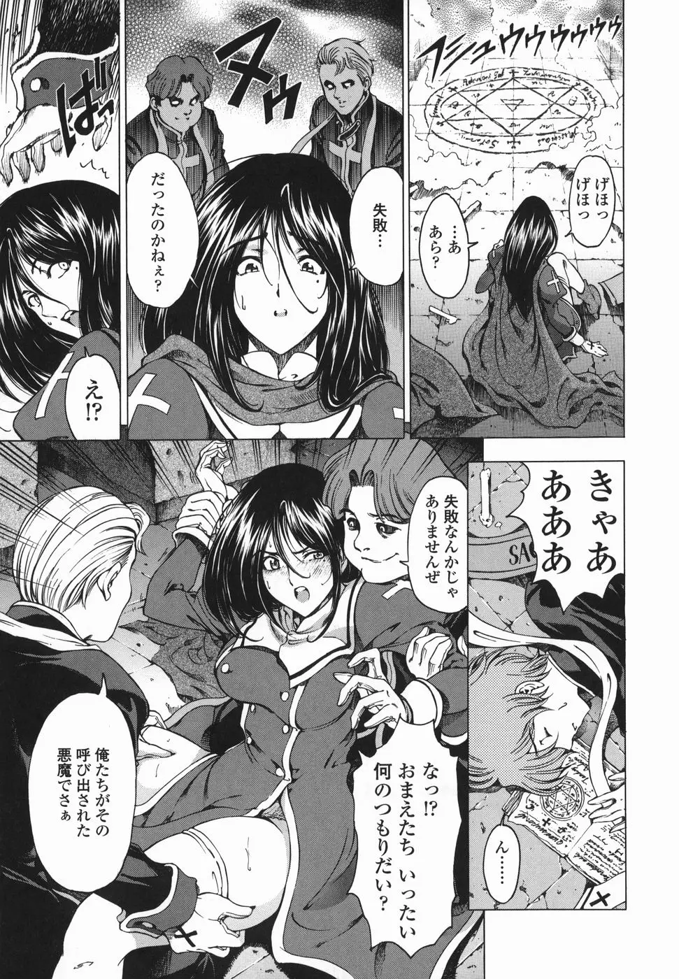 Page 196