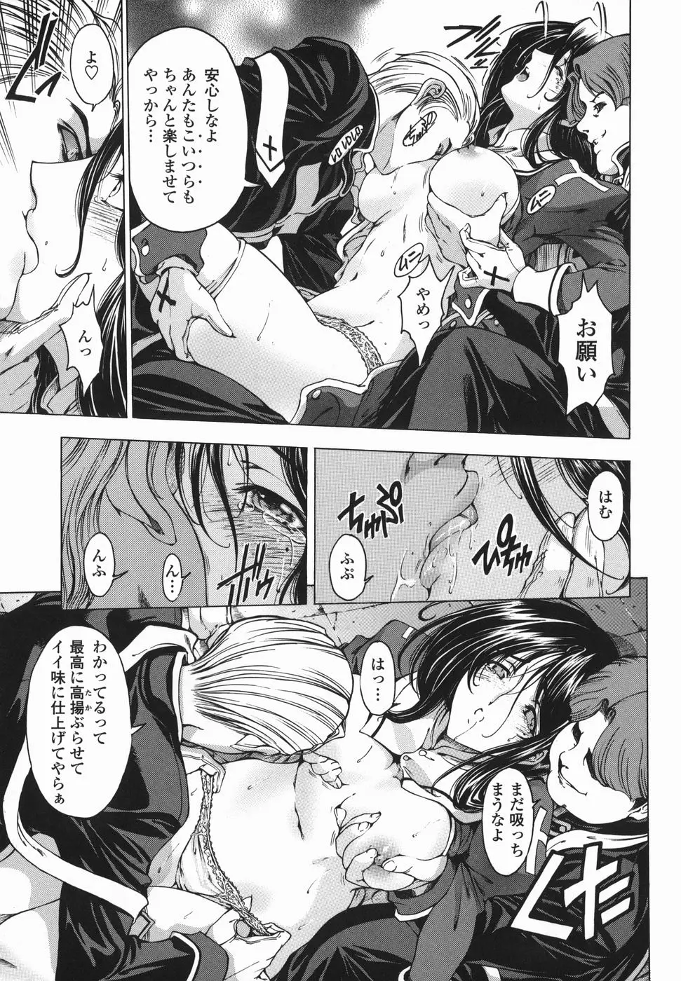 Page 198