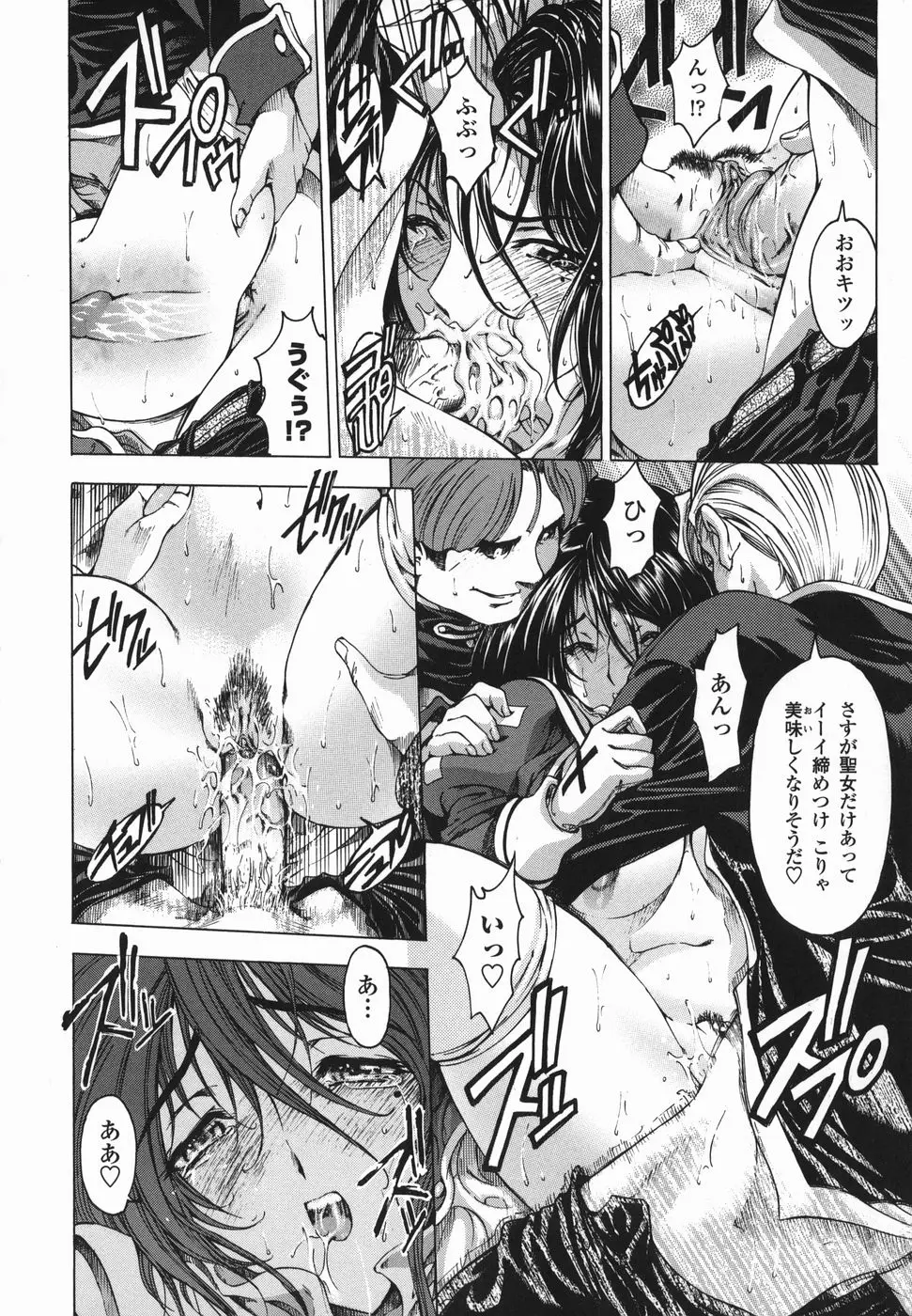 Page 201