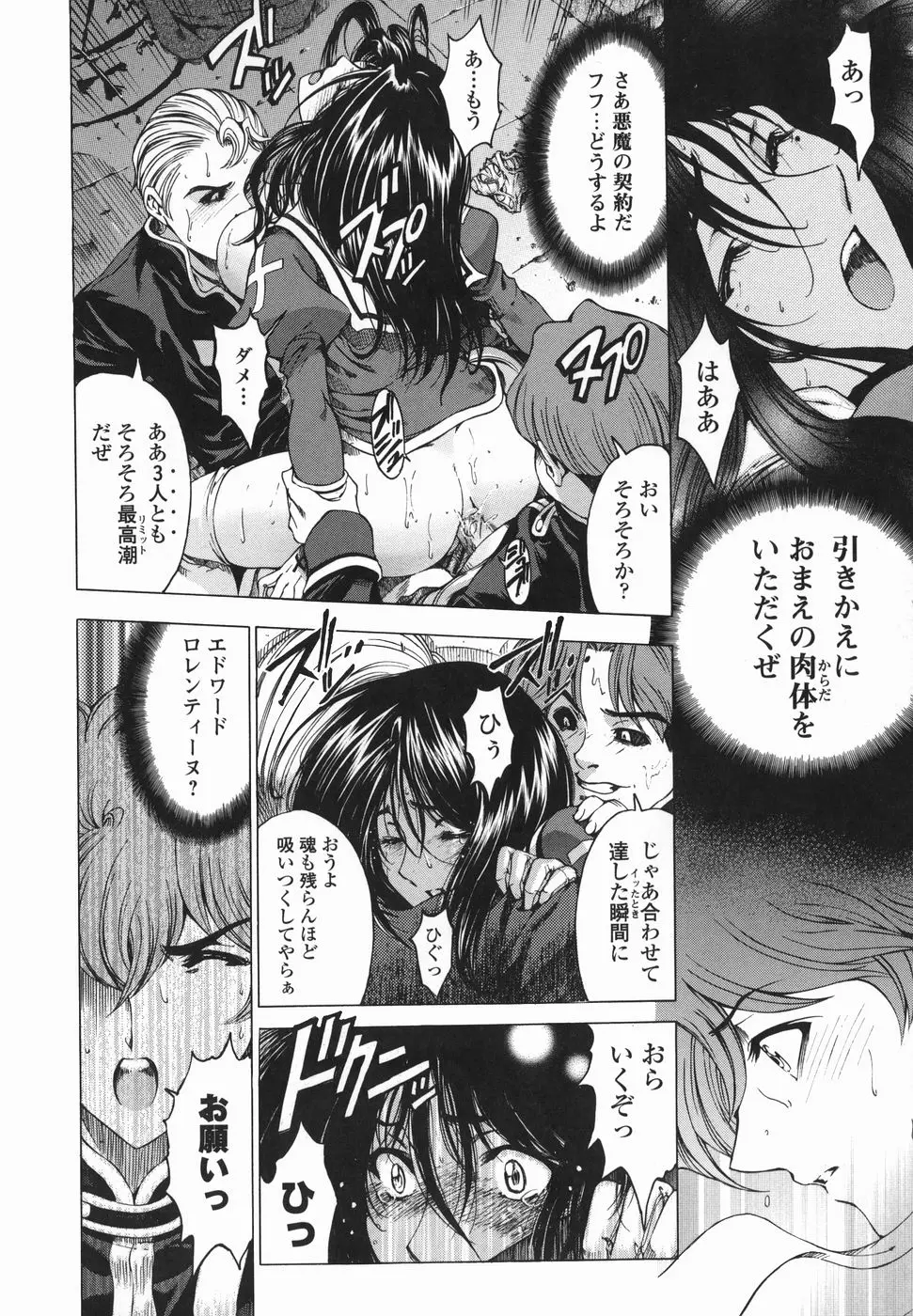 Page 203