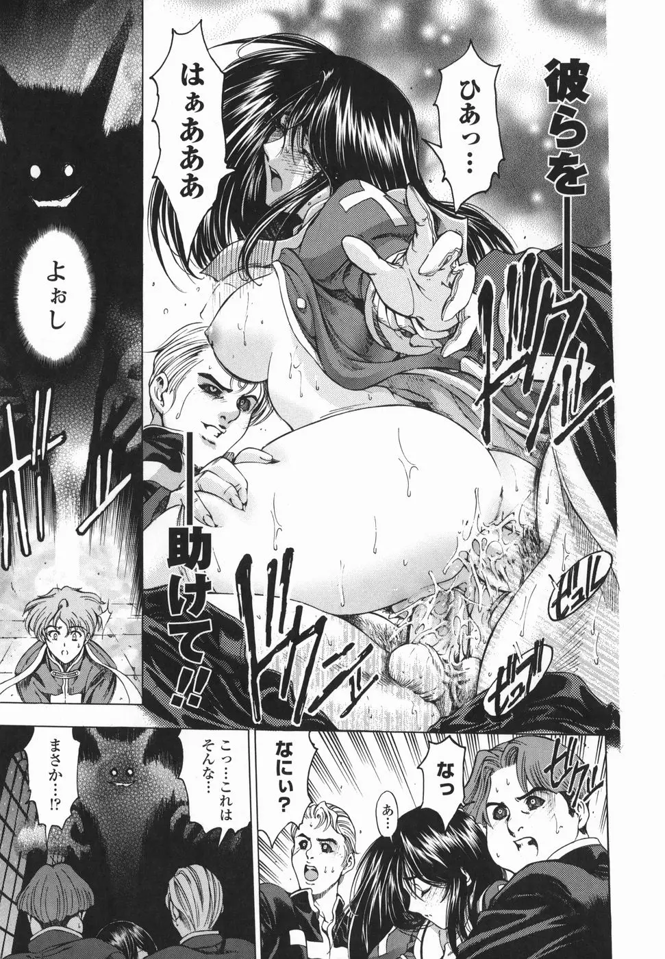 Page 204