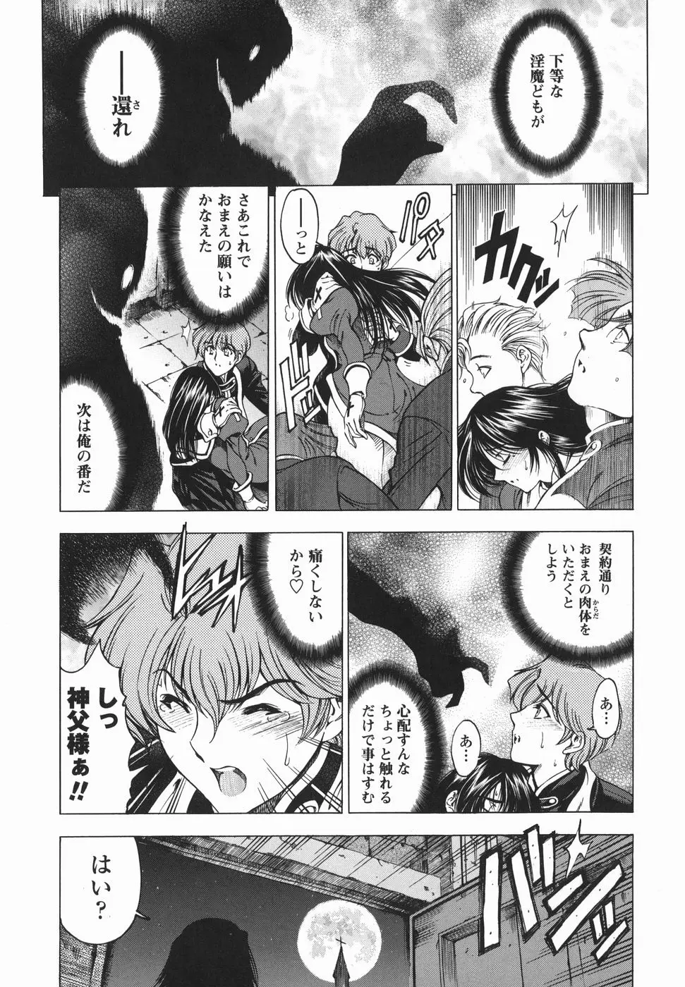 Page 205