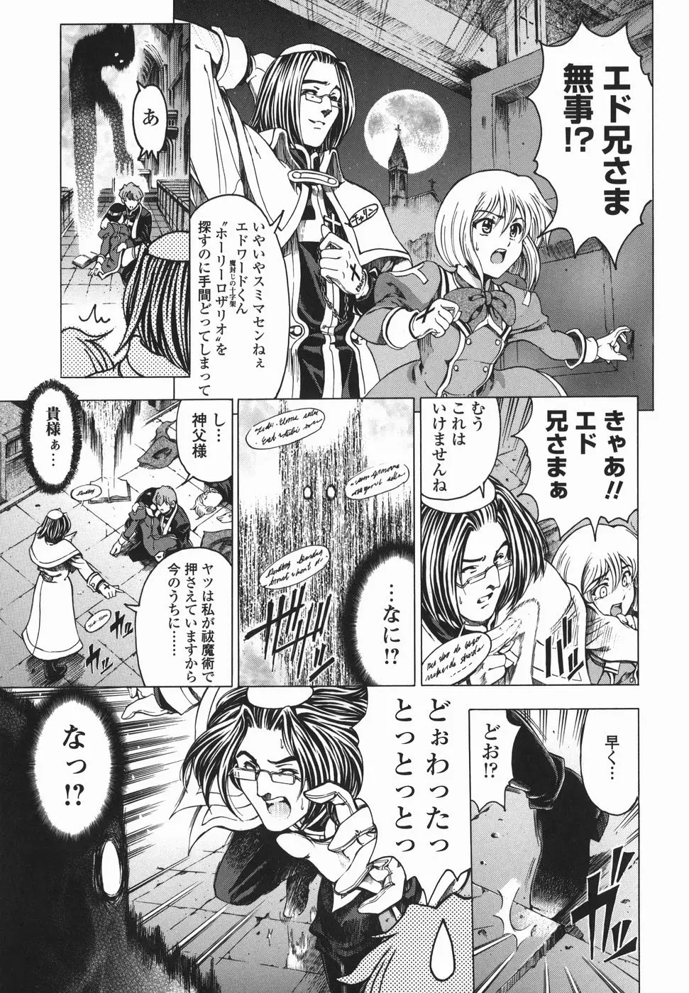 Page 206