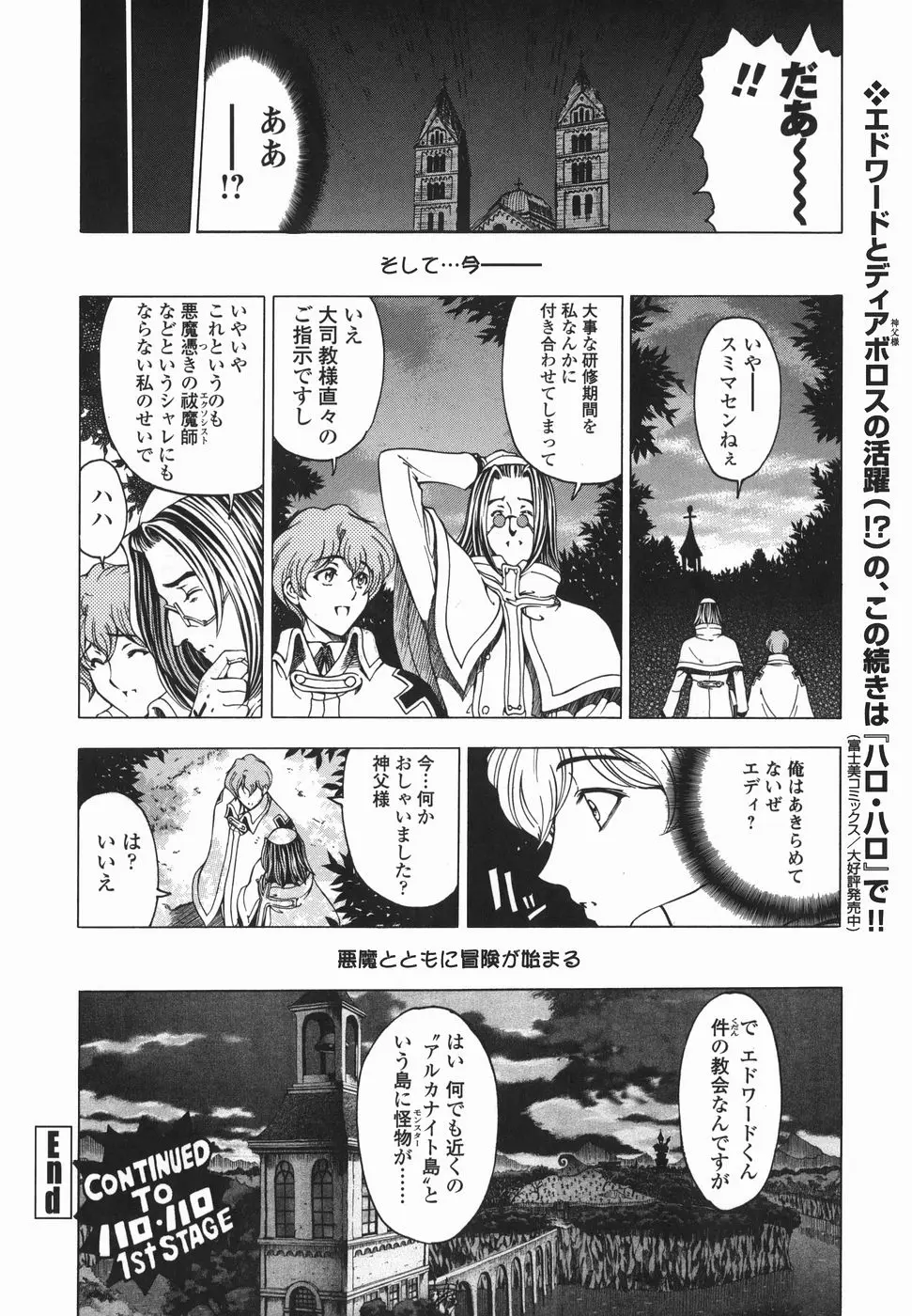 Page 207
