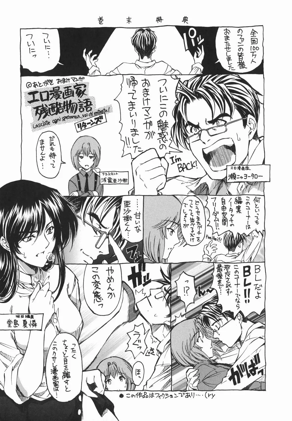 Page 208