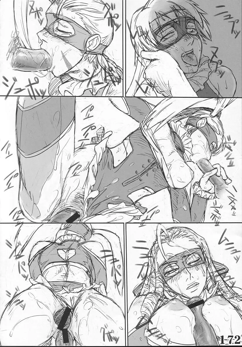 Page 84
