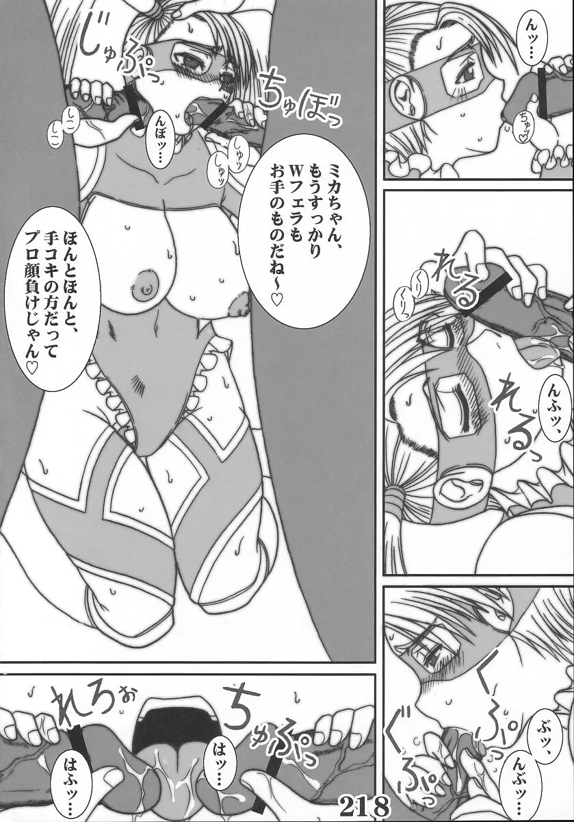 Page 92